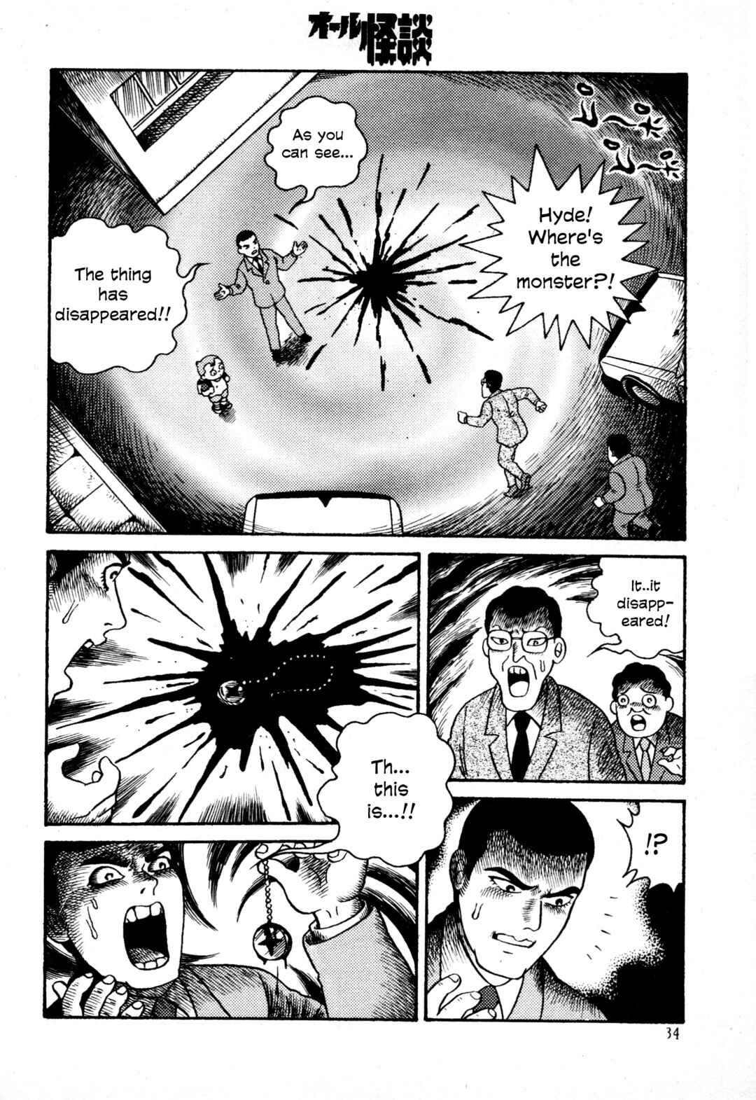 Page 29 Chapter 3 Hyde-kun