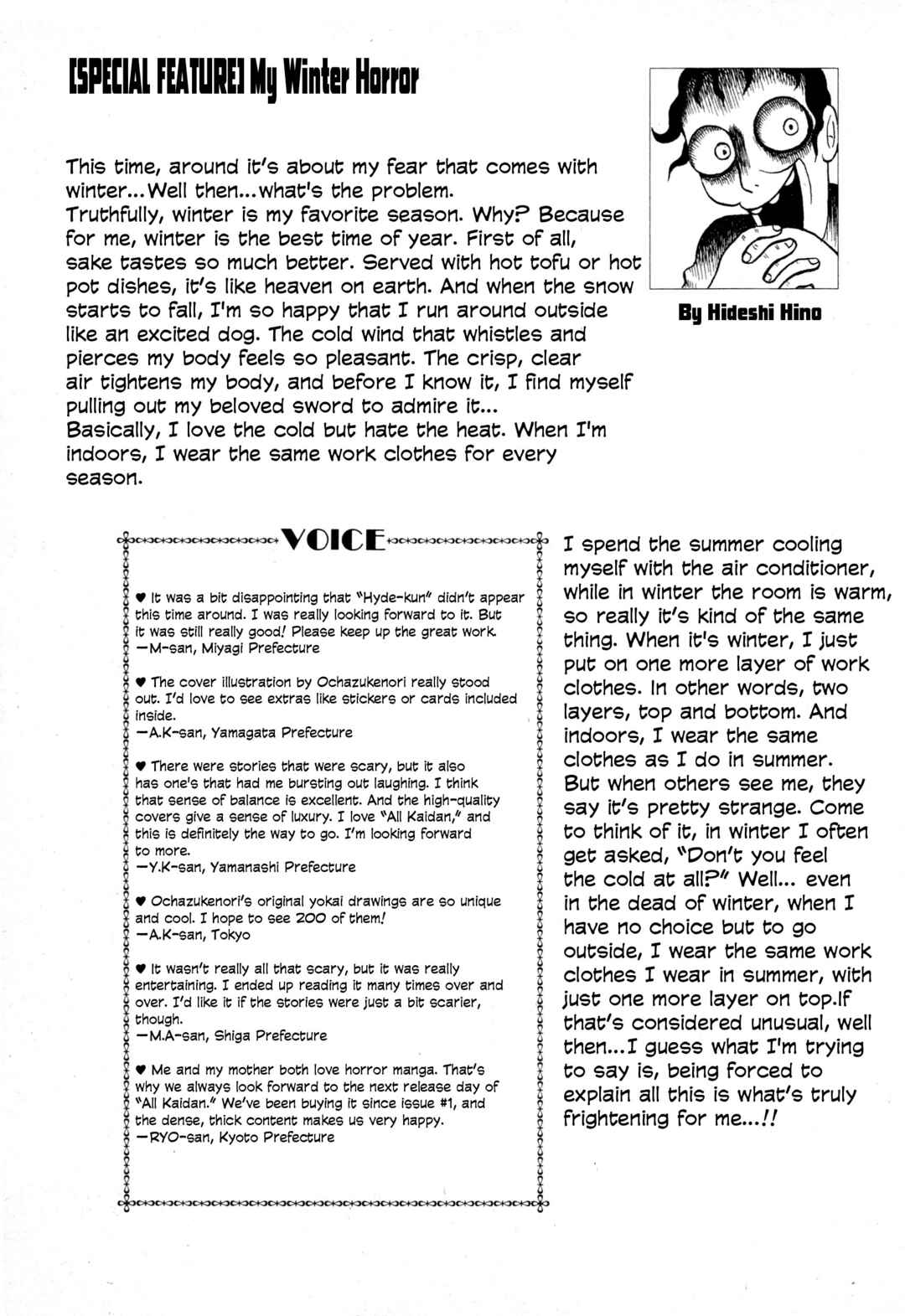 Page 34 Chapter 3 Hyde-kun