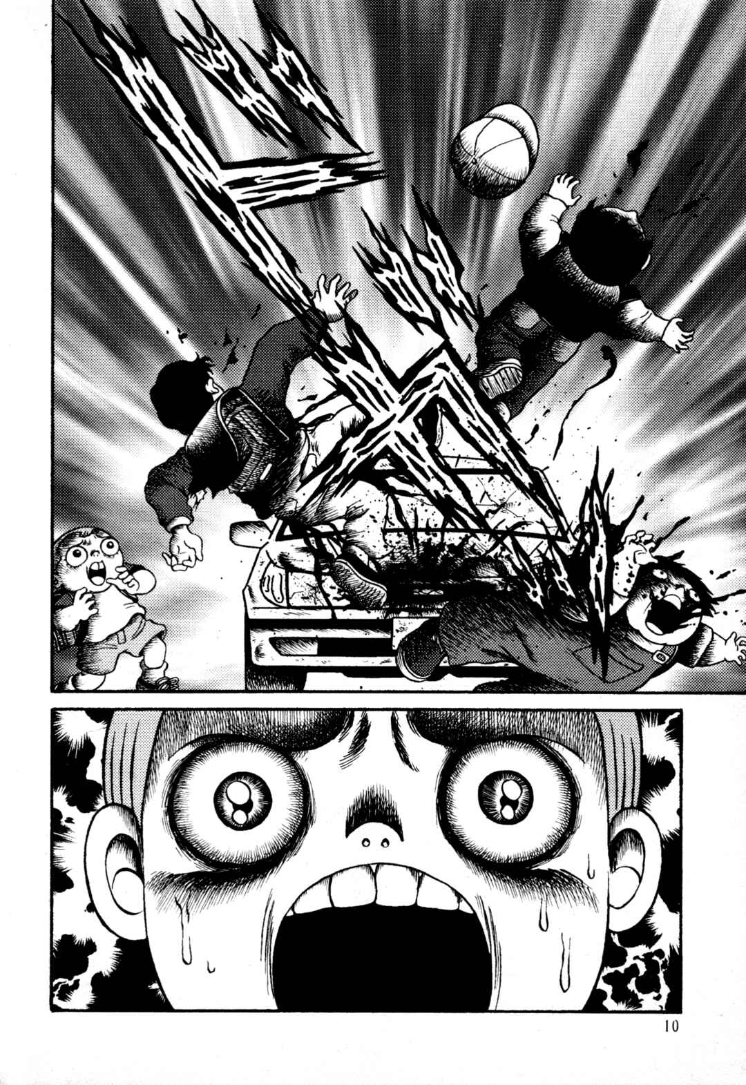 Page 5 Chapter 3 Hyde-kun