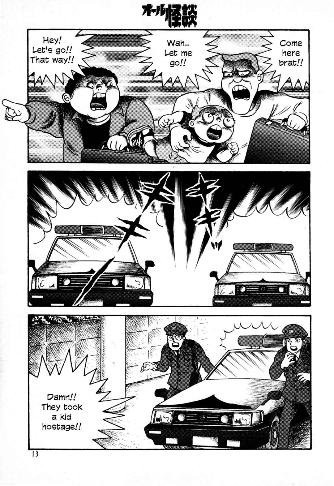 Page 8 Chapter 3 Hyde-kun