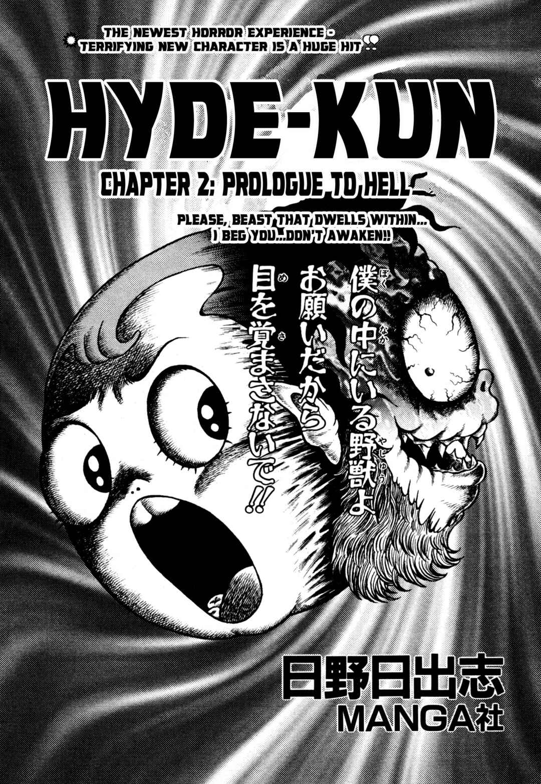 Page 1 Chapter 2 Hyde-kun