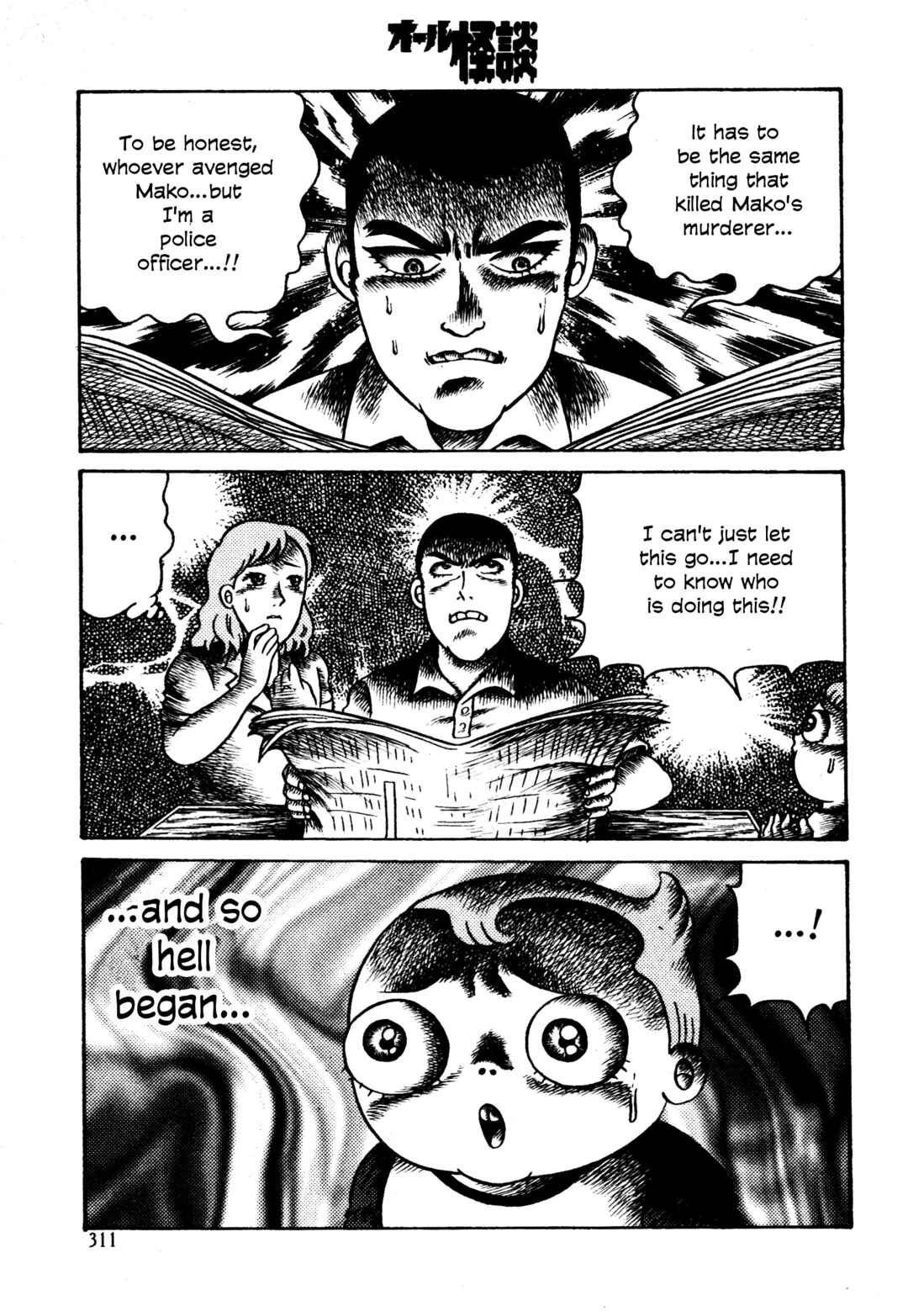 Page 15 Chapter 2 Hyde-kun