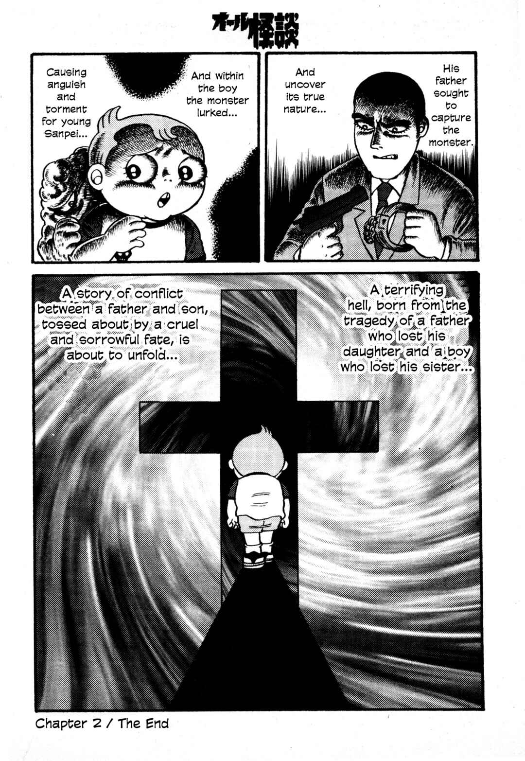 Page 16 Chapter 2 Hyde-kun