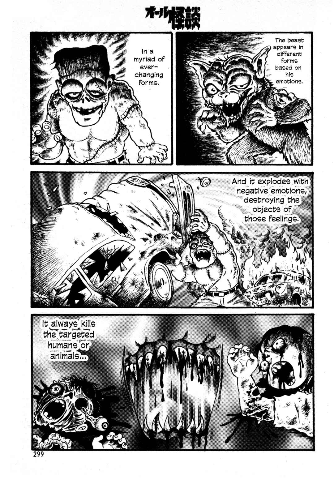 Page 3 Chapter 2 Hyde-kun