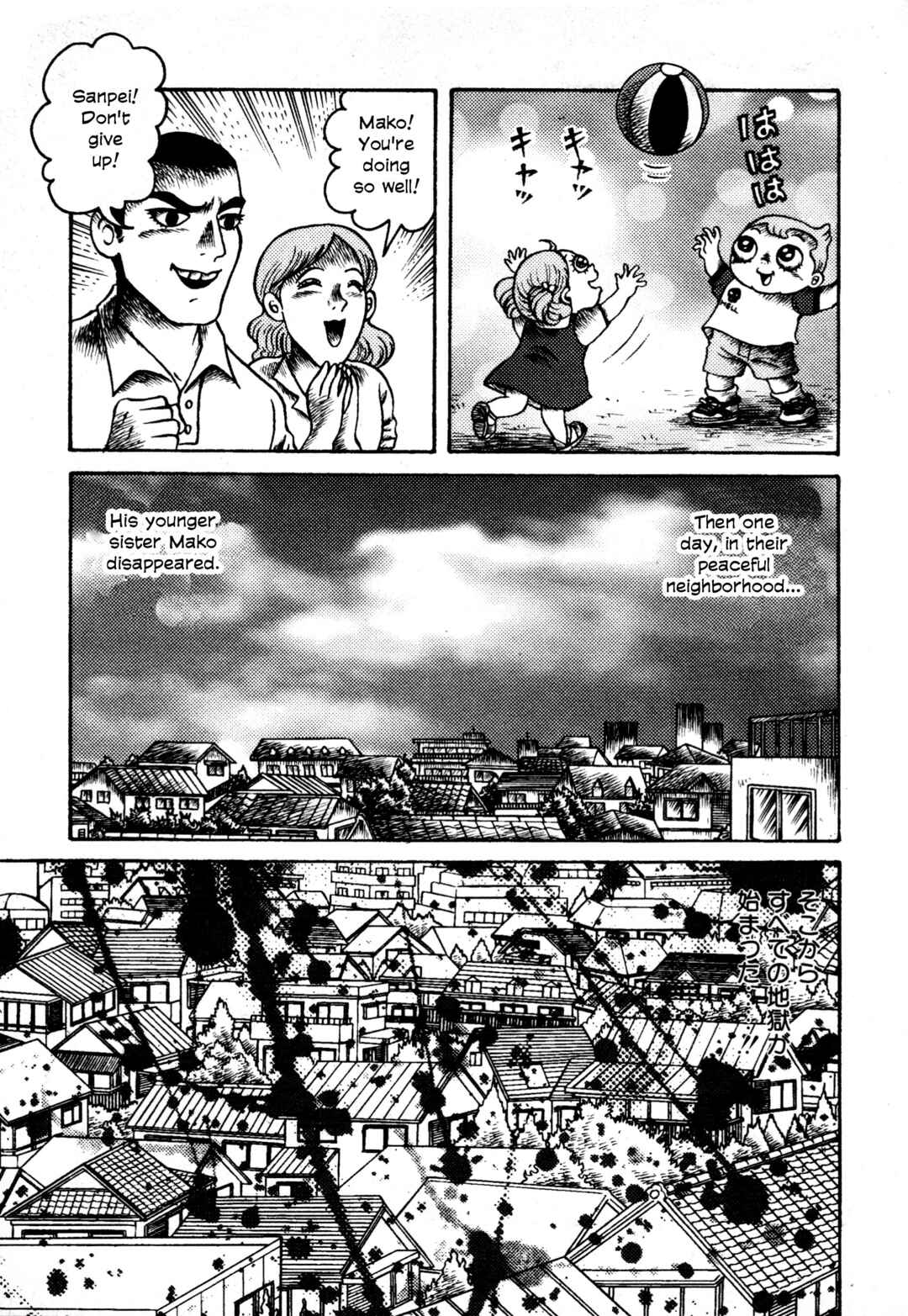 Page 5 Chapter 2 Hyde-kun