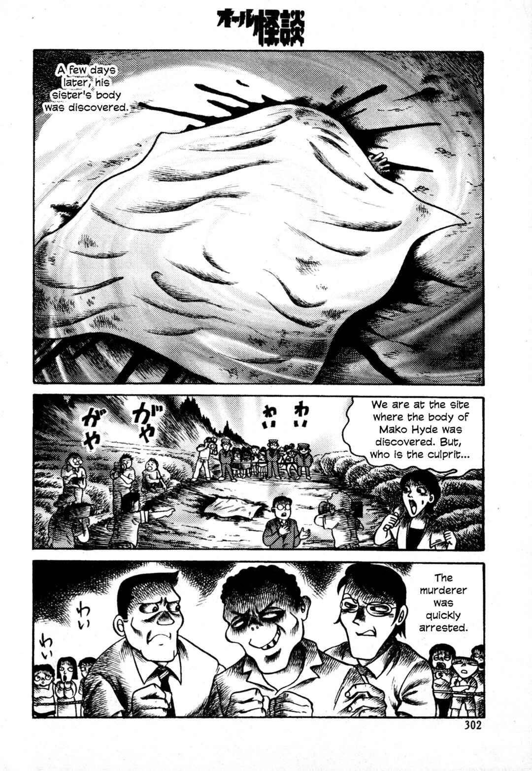 Page 6 Chapter 2 Hyde-kun
