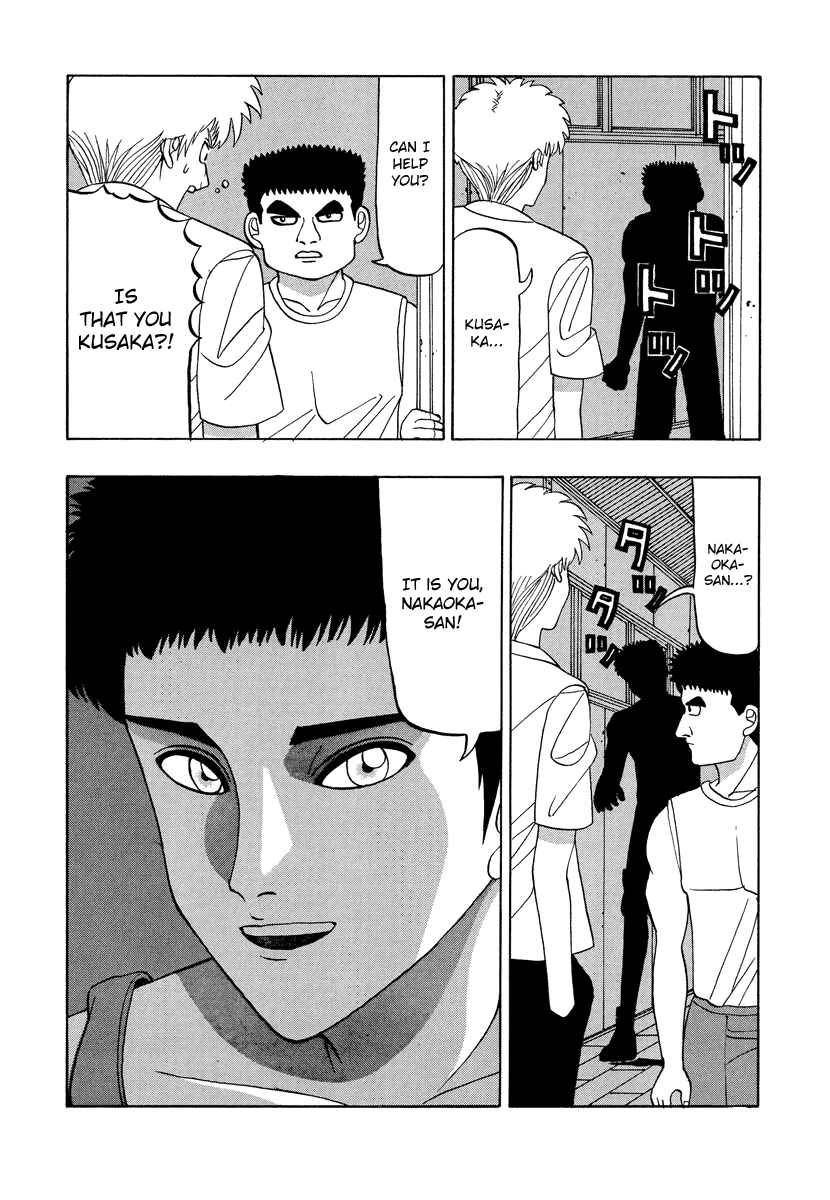 Page 12 Chapter 42 Tani the Mask