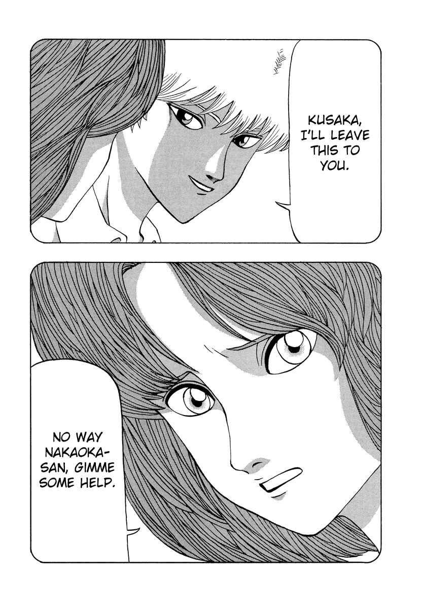 Page 3 Chapter 42 Tani the Mask