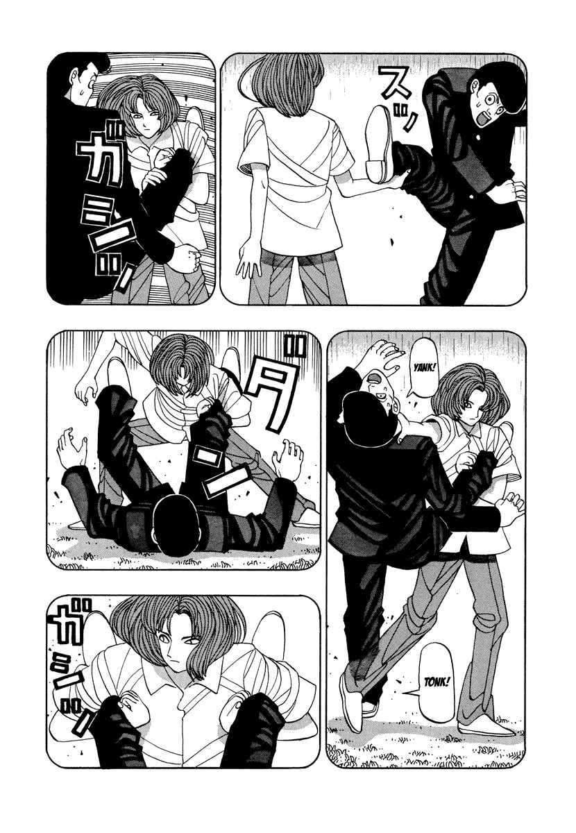 Page 6 Chapter 42 Tani the Mask