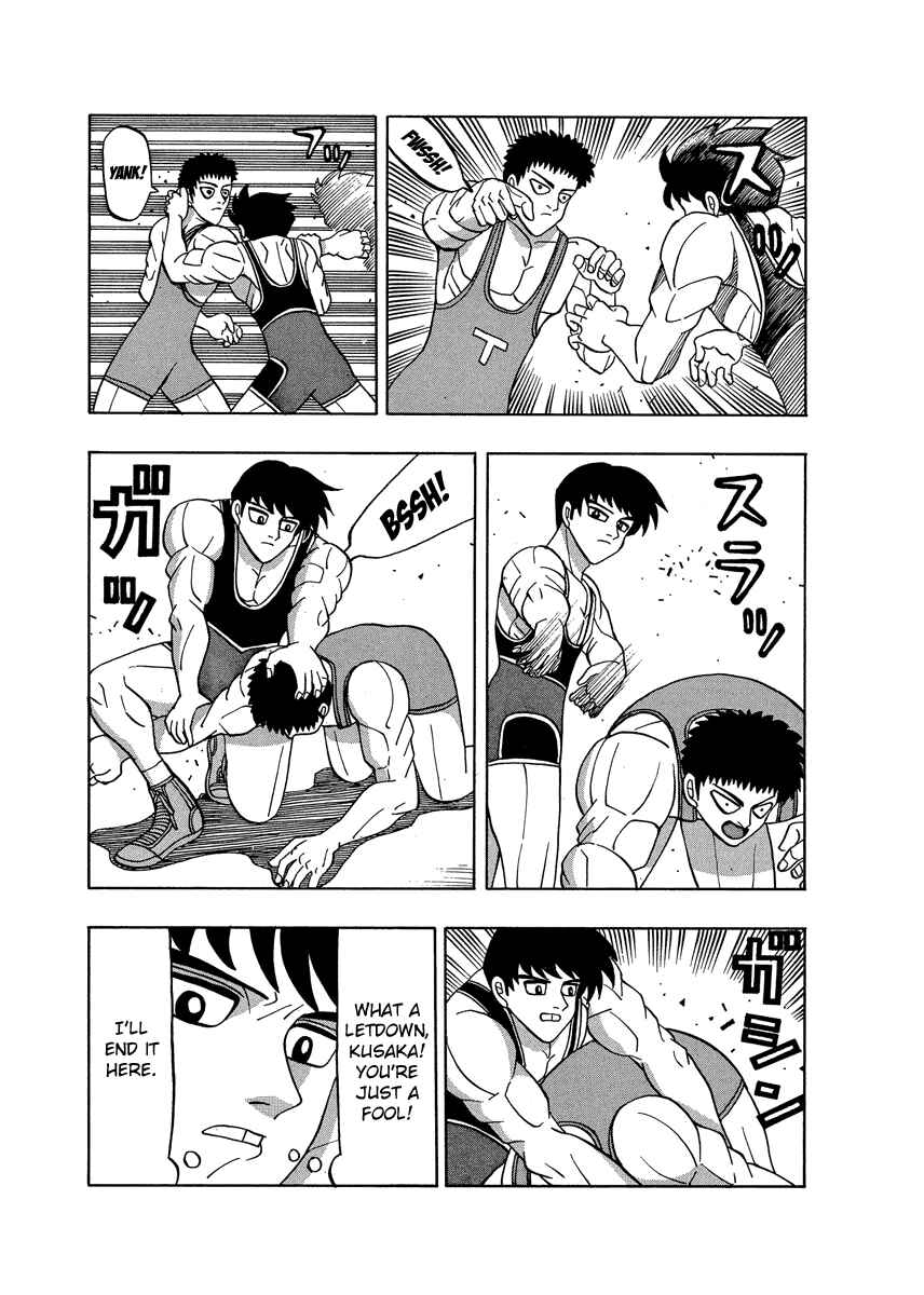 Page 15 Chapter 54 Tani the Mask