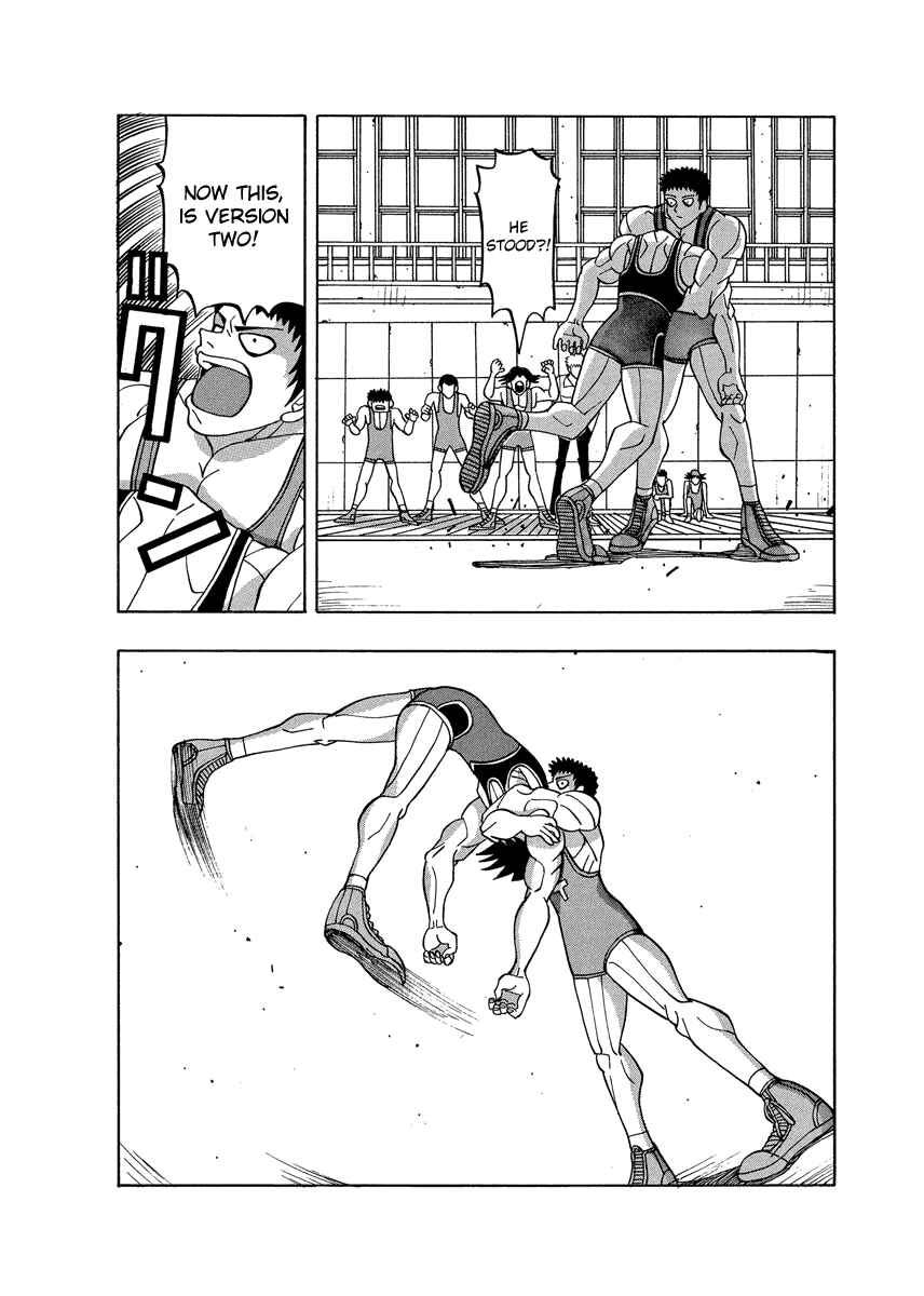 Page 20 Chapter 54 Tani the Mask