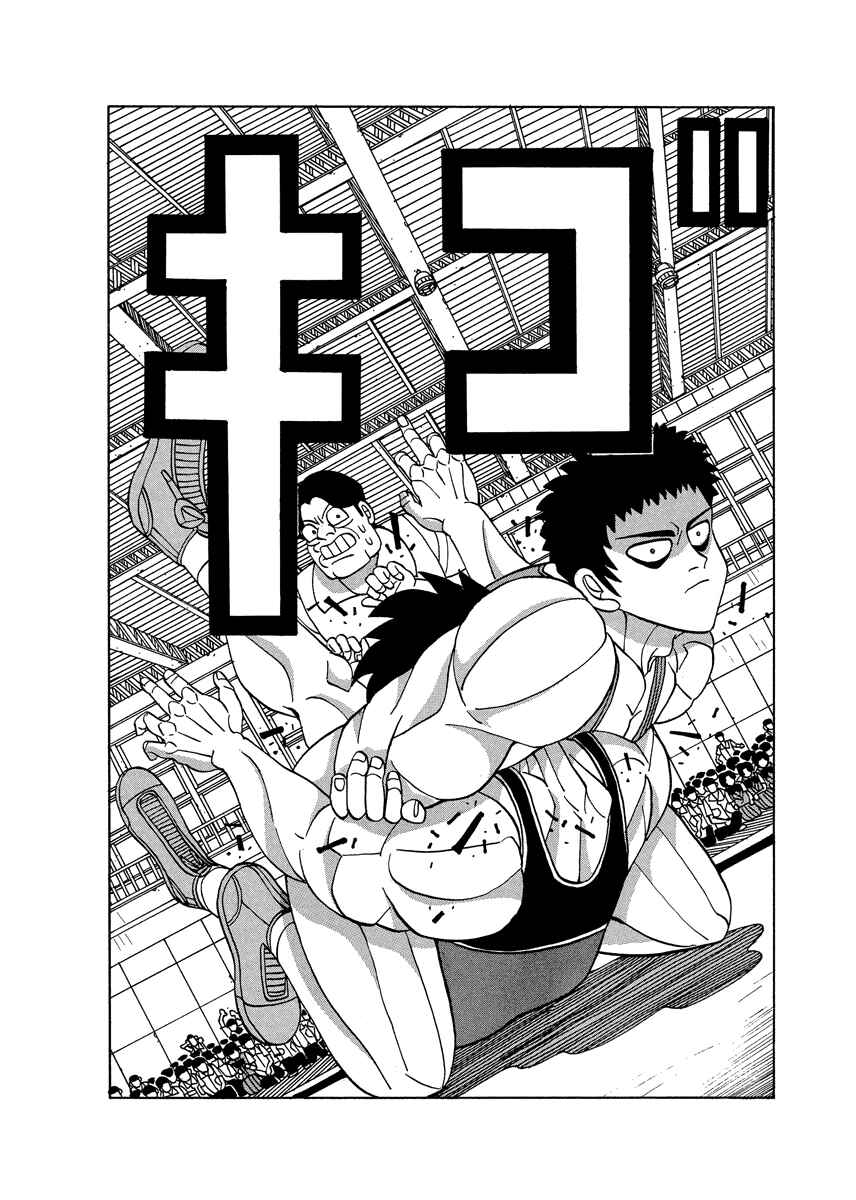 Page 22 Chapter 54 Tani the Mask