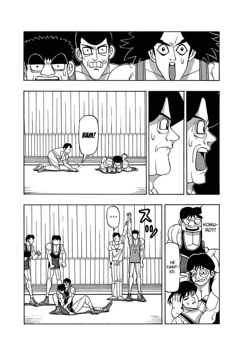 Page 23 Chapter 54 Tani the Mask