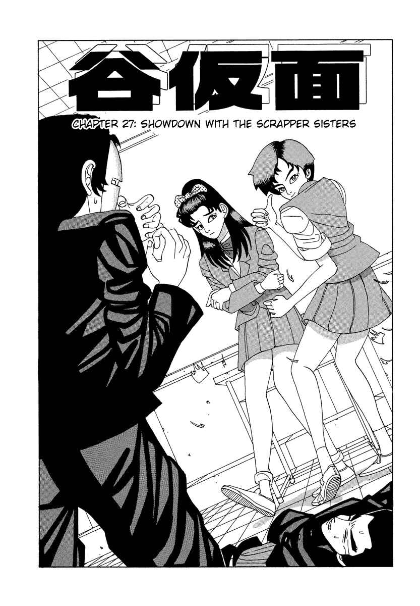 Page 1 Chapter 27 Tani the Mask