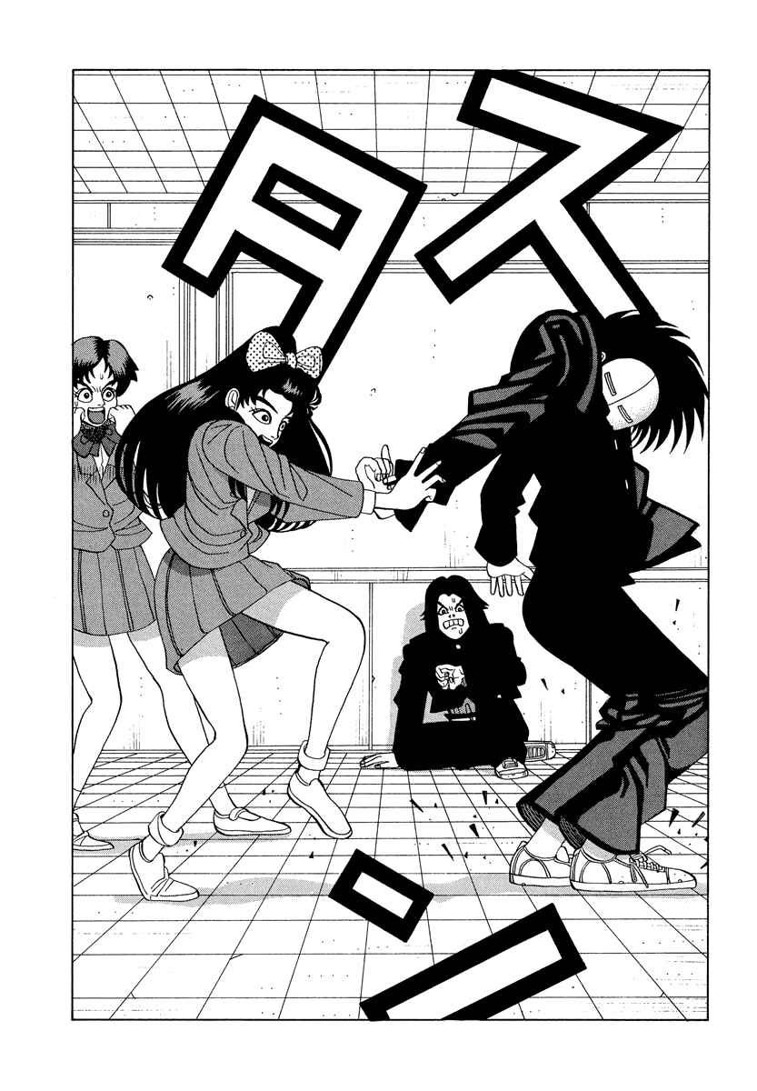 Page 13 Chapter 27 Tani the Mask
