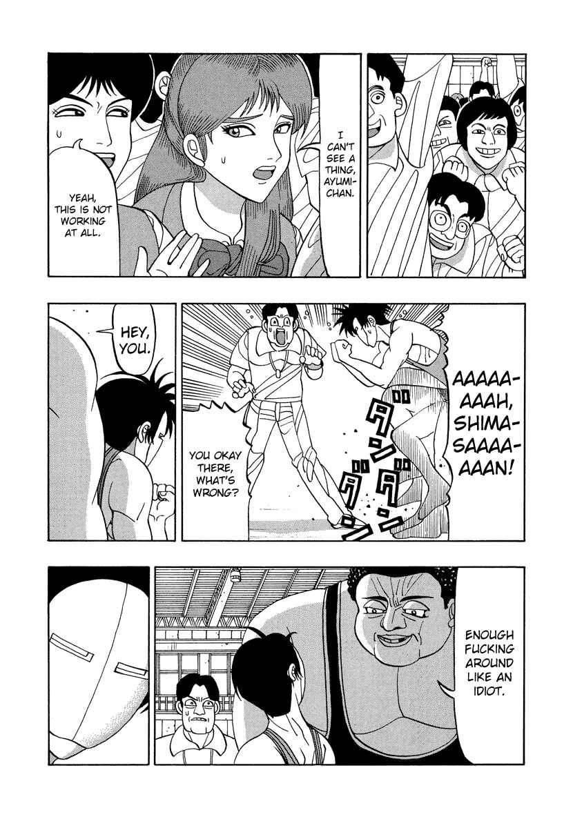 Page 13 Chapter 49 Tani the Mask