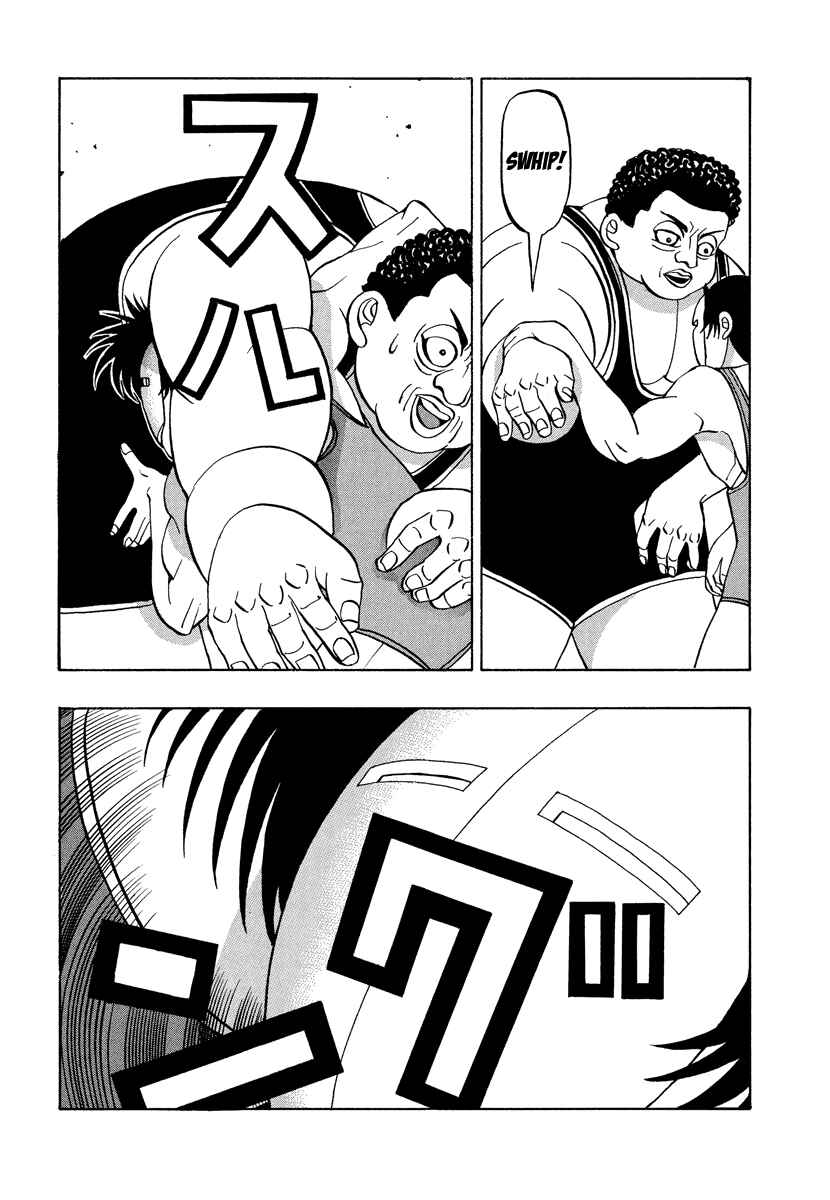 Page 14 Chapter 49 Tani the Mask