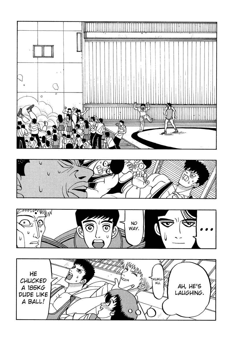 Page 18 Chapter 49 Tani the Mask