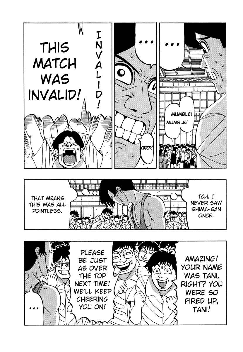 Page 19 Chapter 49 Tani the Mask