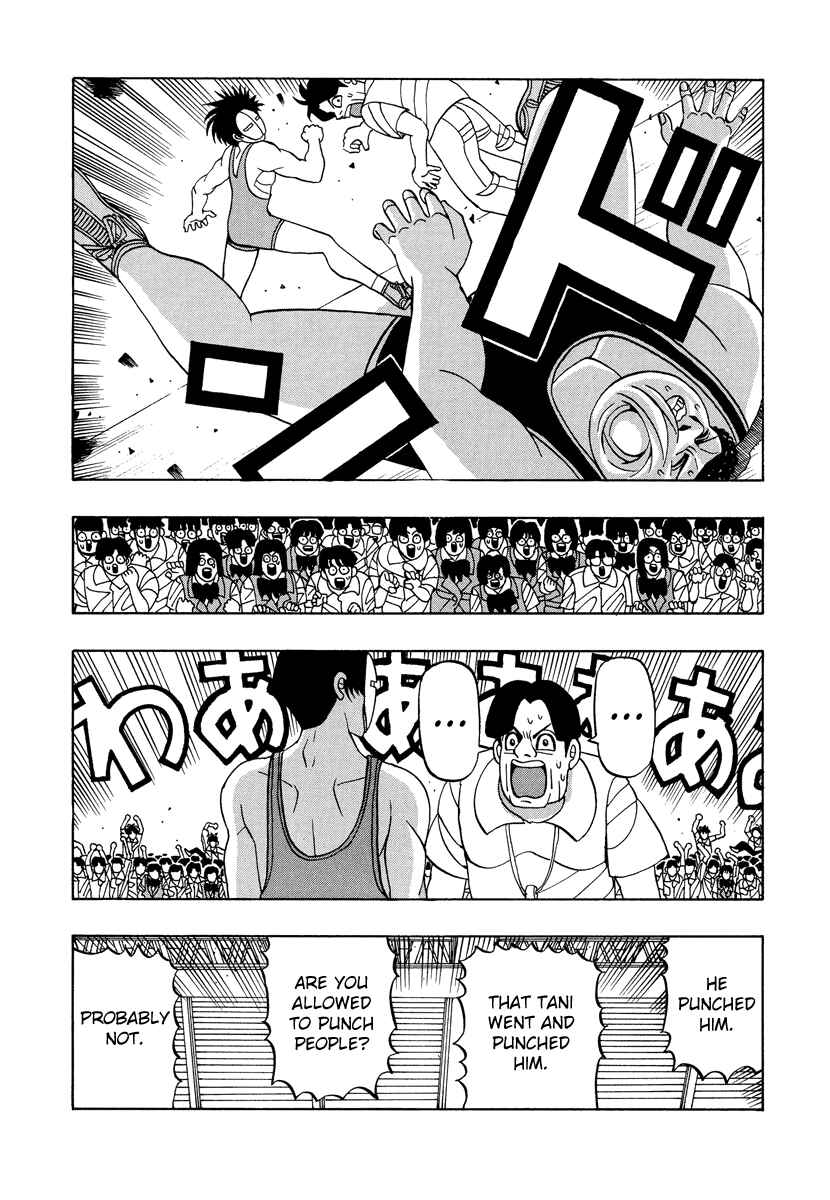 Page 7 Chapter 49 Tani the Mask