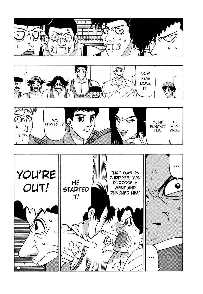 Page 8 Chapter 49 Tani the Mask