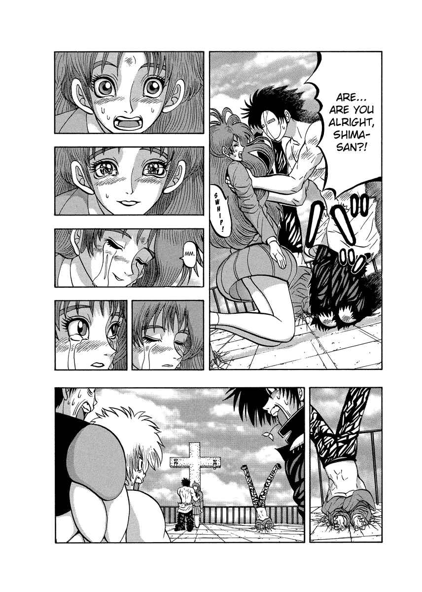 Page 17 Chapter 90 Tani the Mask