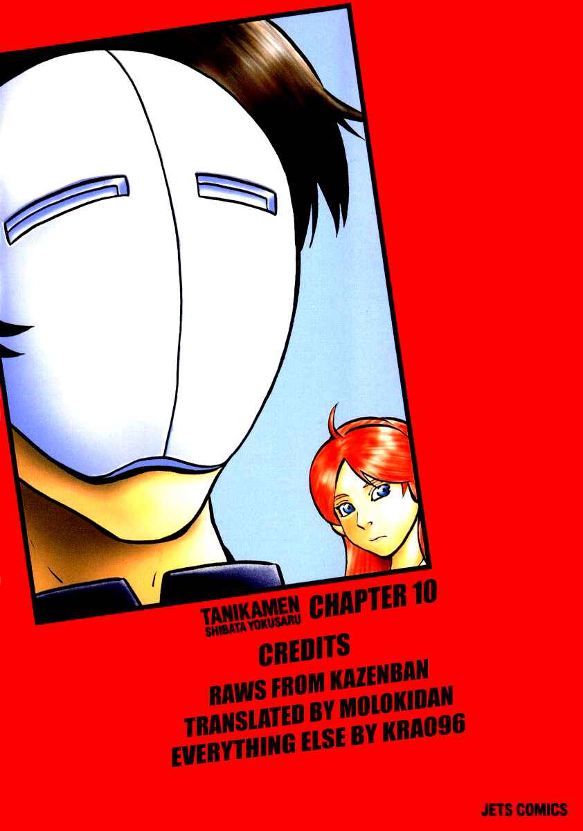 Page 17 Chapter 10 Tani the Mask