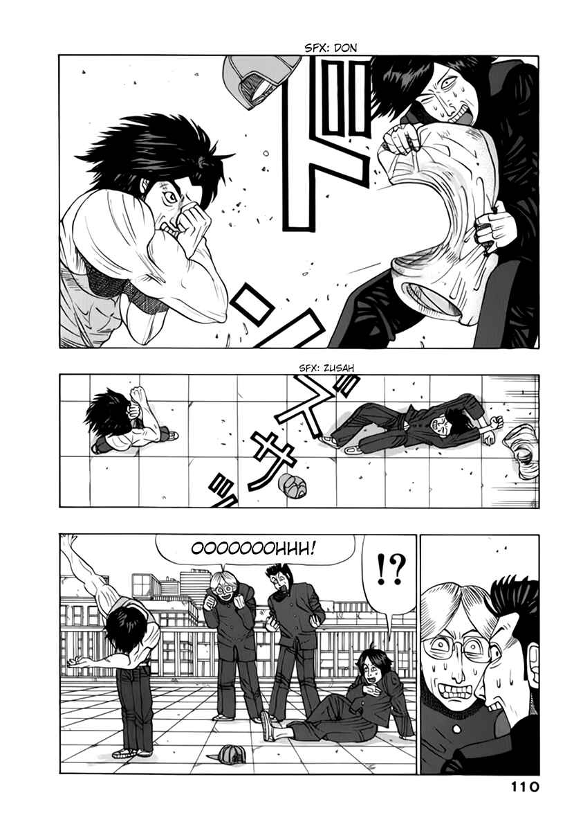 Page 4 Chapter 10 Tani the Mask