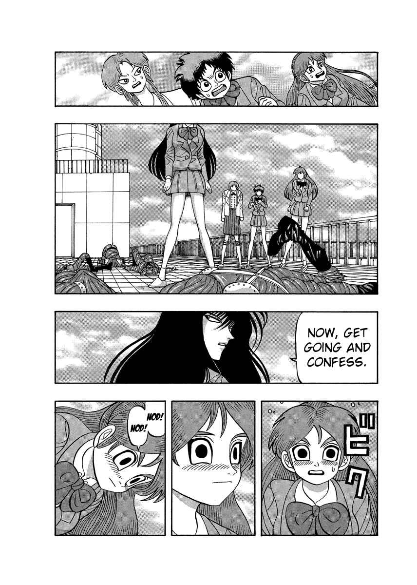 Page 10 Chapter 81 Tani the Mask