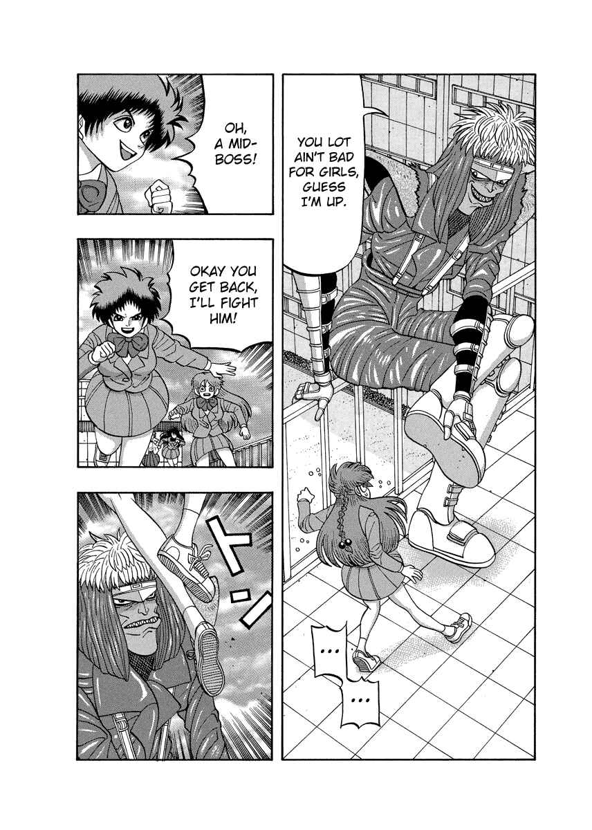 Page 12 Chapter 81 Tani the Mask