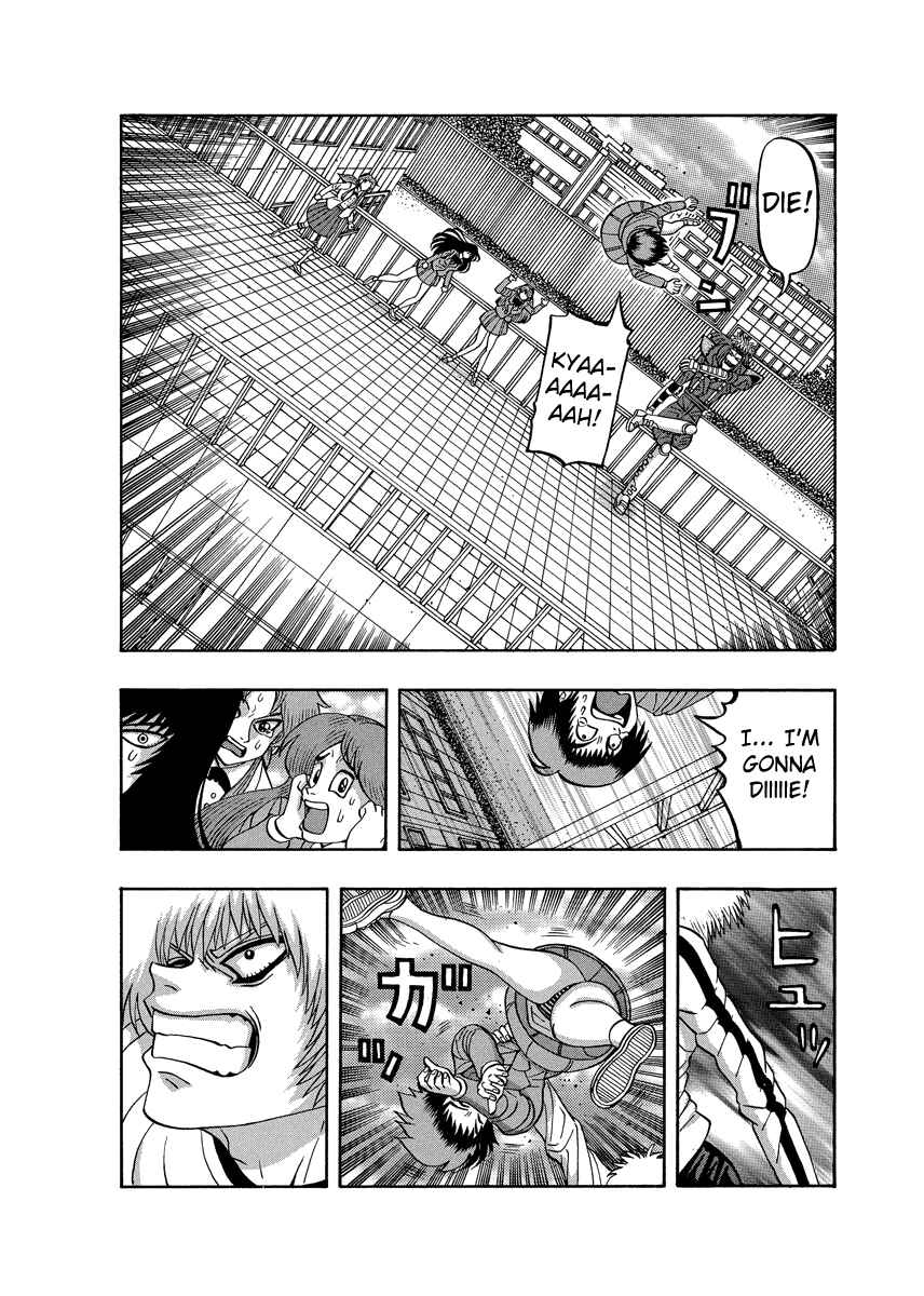 Page 14 Chapter 81 Tani the Mask