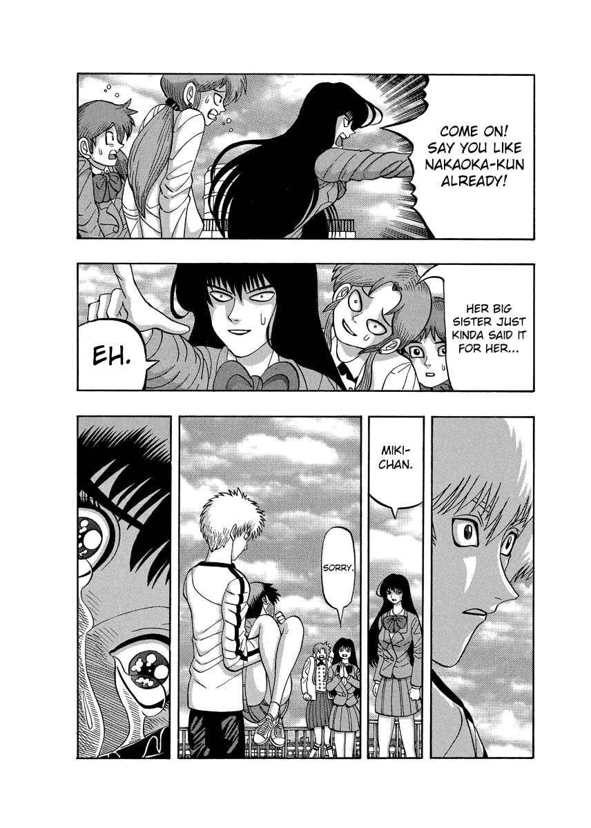 Page 18 Chapter 81 Tani the Mask