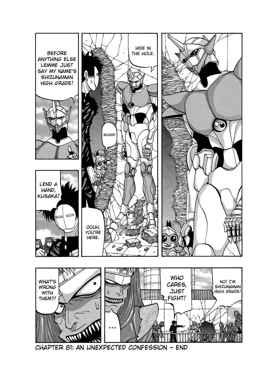 Page 24 Chapter 81 Tani the Mask