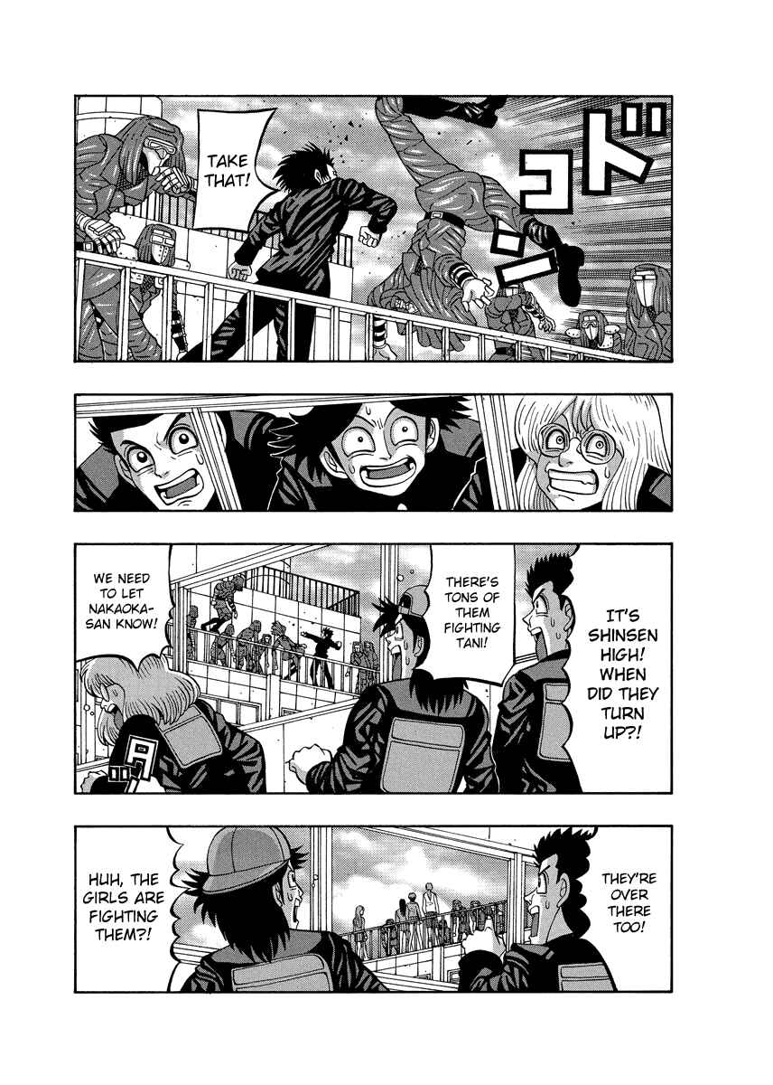 Page 3 Chapter 81 Tani the Mask