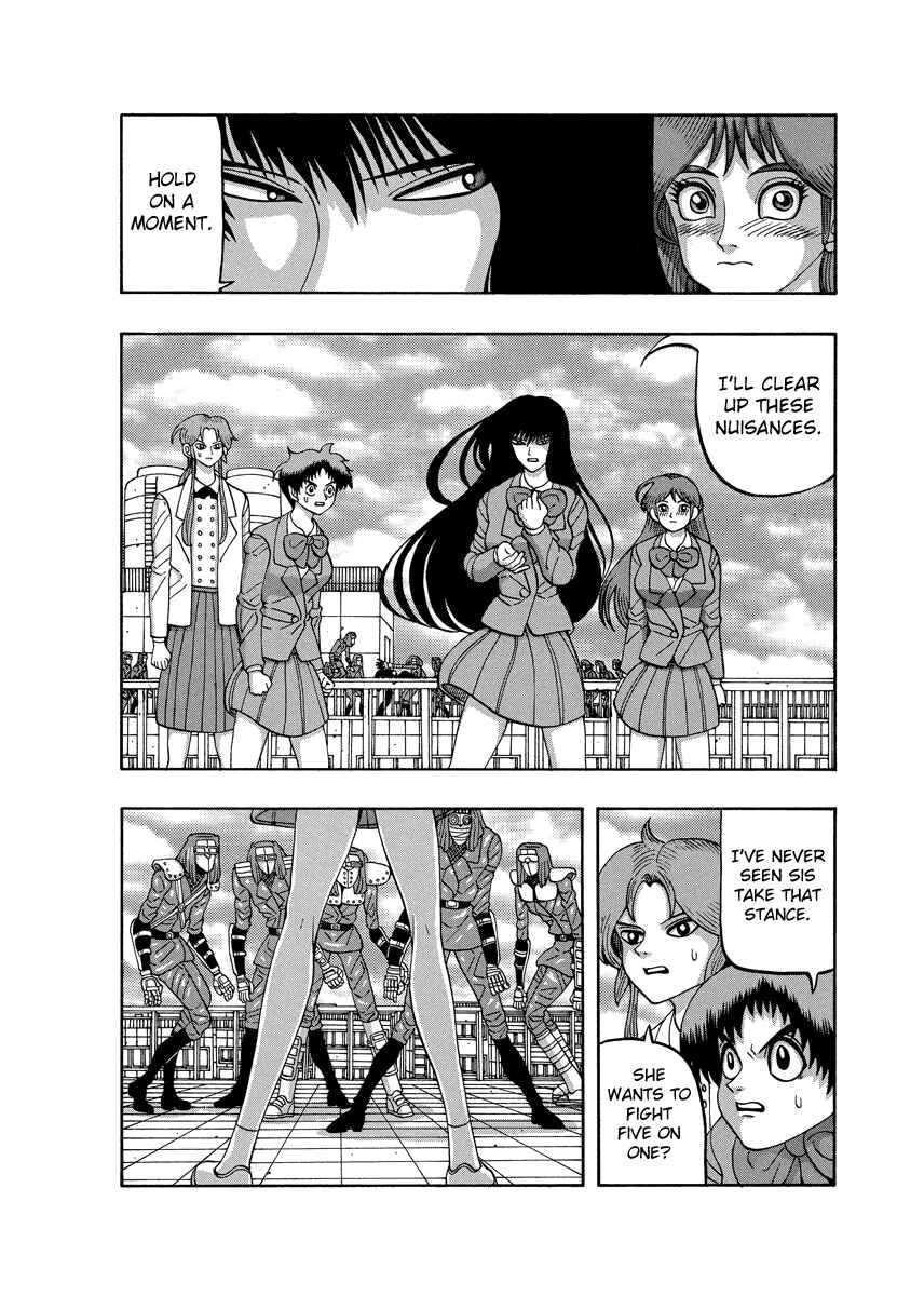 Page 4 Chapter 81 Tani the Mask