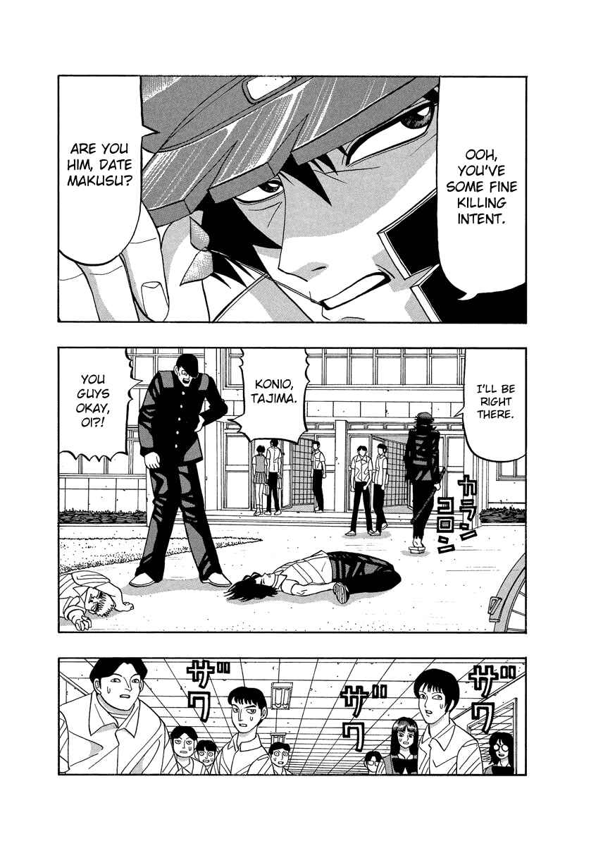 Page 11 Chapter 65 Tani the Mask