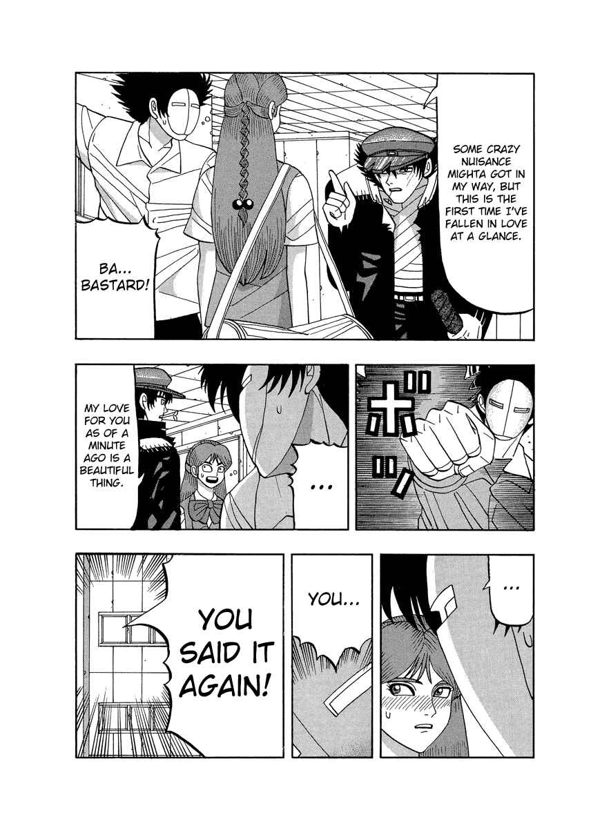 Page 20 Chapter 65 Tani the Mask