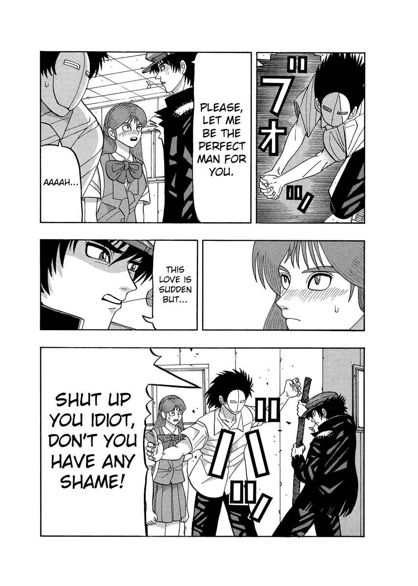 Page 21 Chapter 65 Tani the Mask