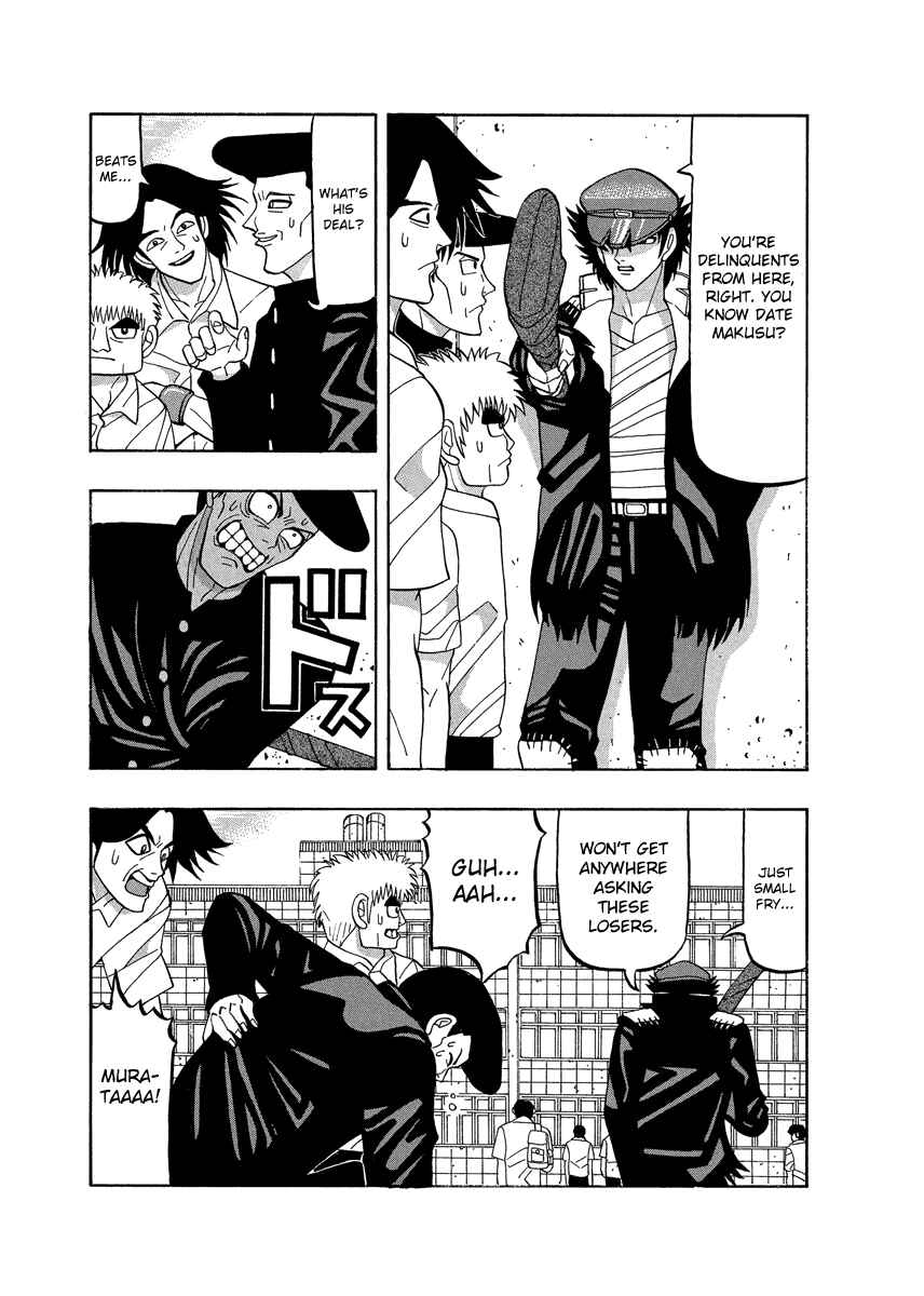 Page 5 Chapter 65 Tani the Mask