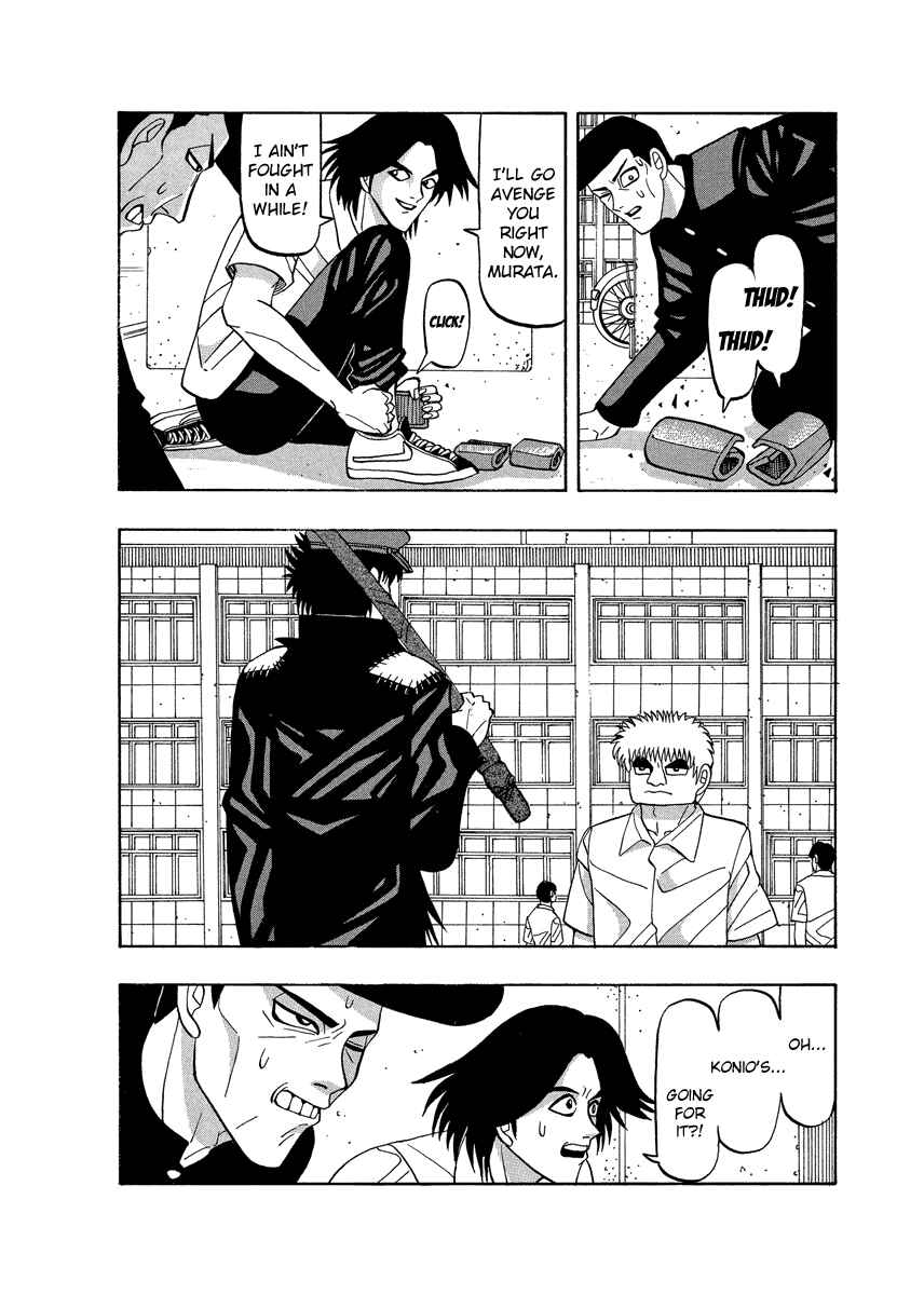 Page 6 Chapter 65 Tani the Mask
