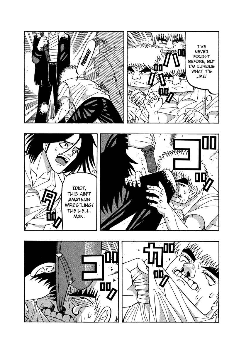 Page 7 Chapter 65 Tani the Mask