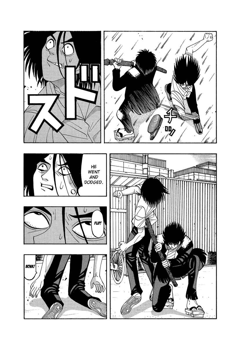 Page 9 Chapter 65 Tani the Mask