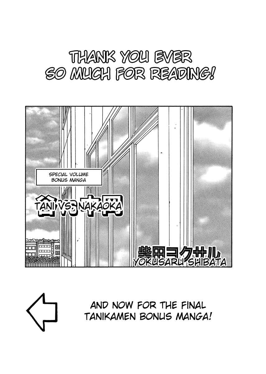 Page 1 Chapter 91.2 Tani the Mask