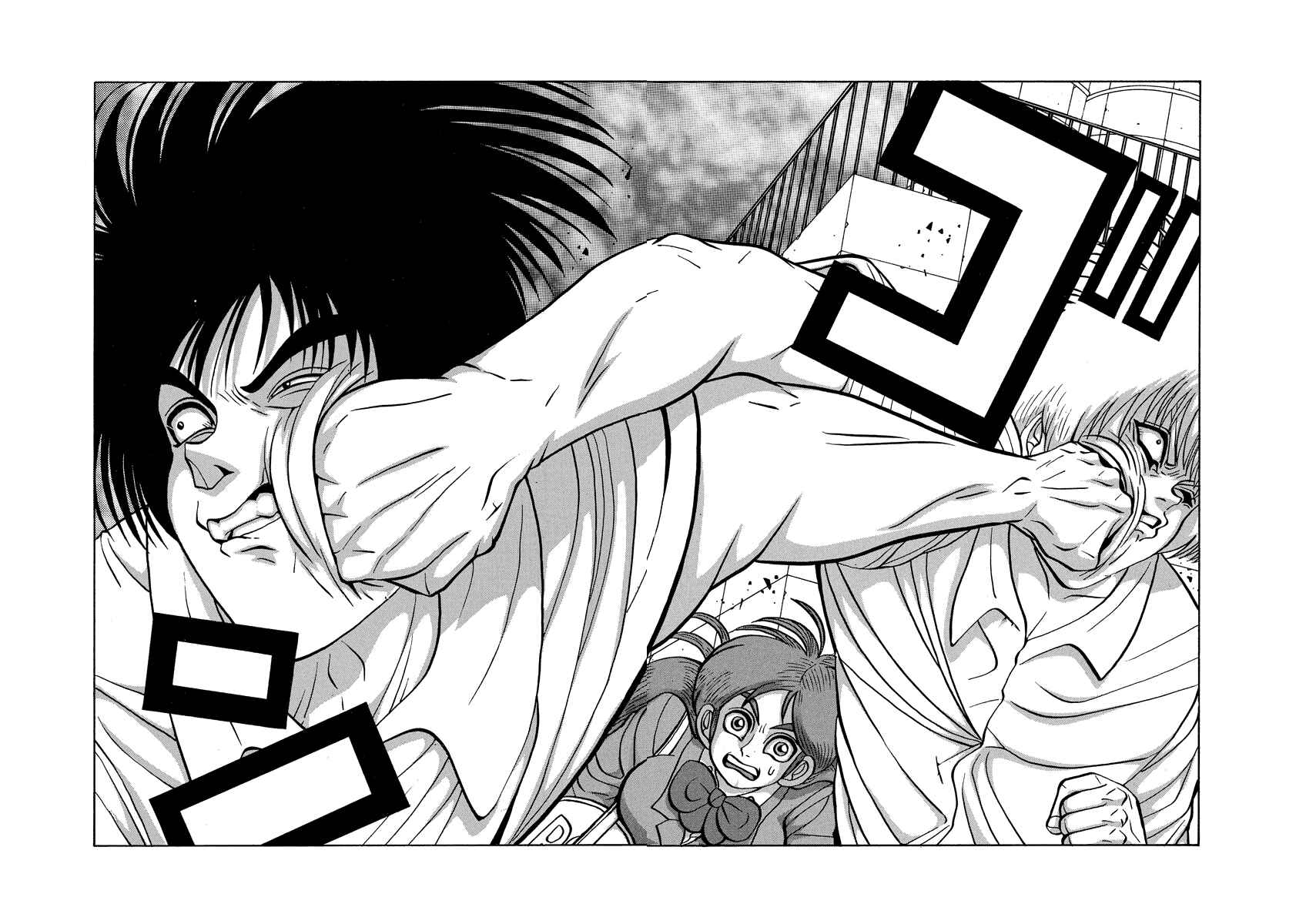 Page 10 Chapter 91.2 Tani the Mask