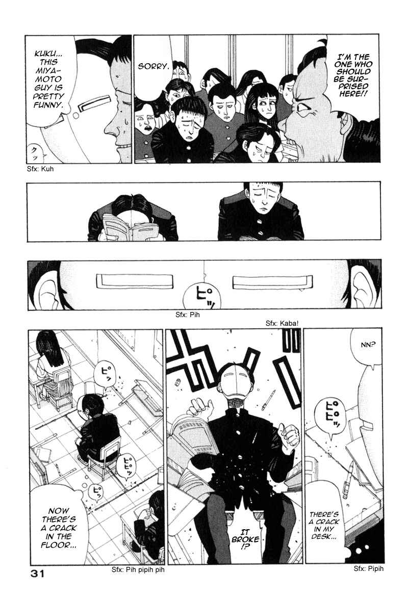 Page 3 Chapter 2 Tani the Mask