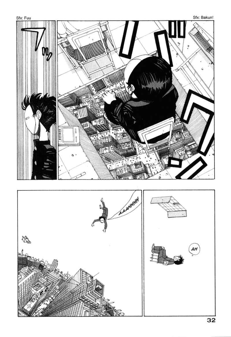 Page 4 Chapter 2 Tani the Mask