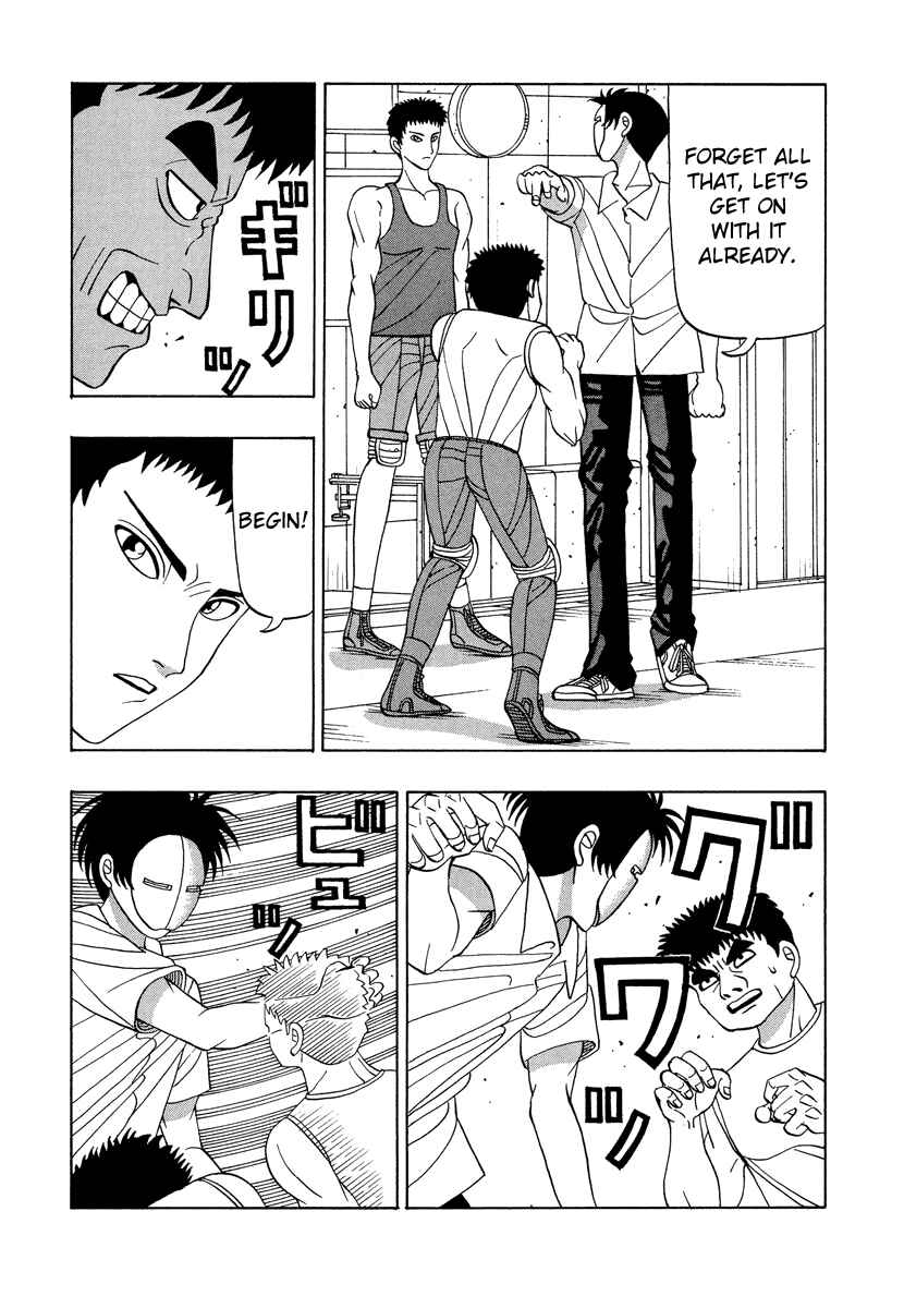 Page 15 Chapter 43 Tani the Mask