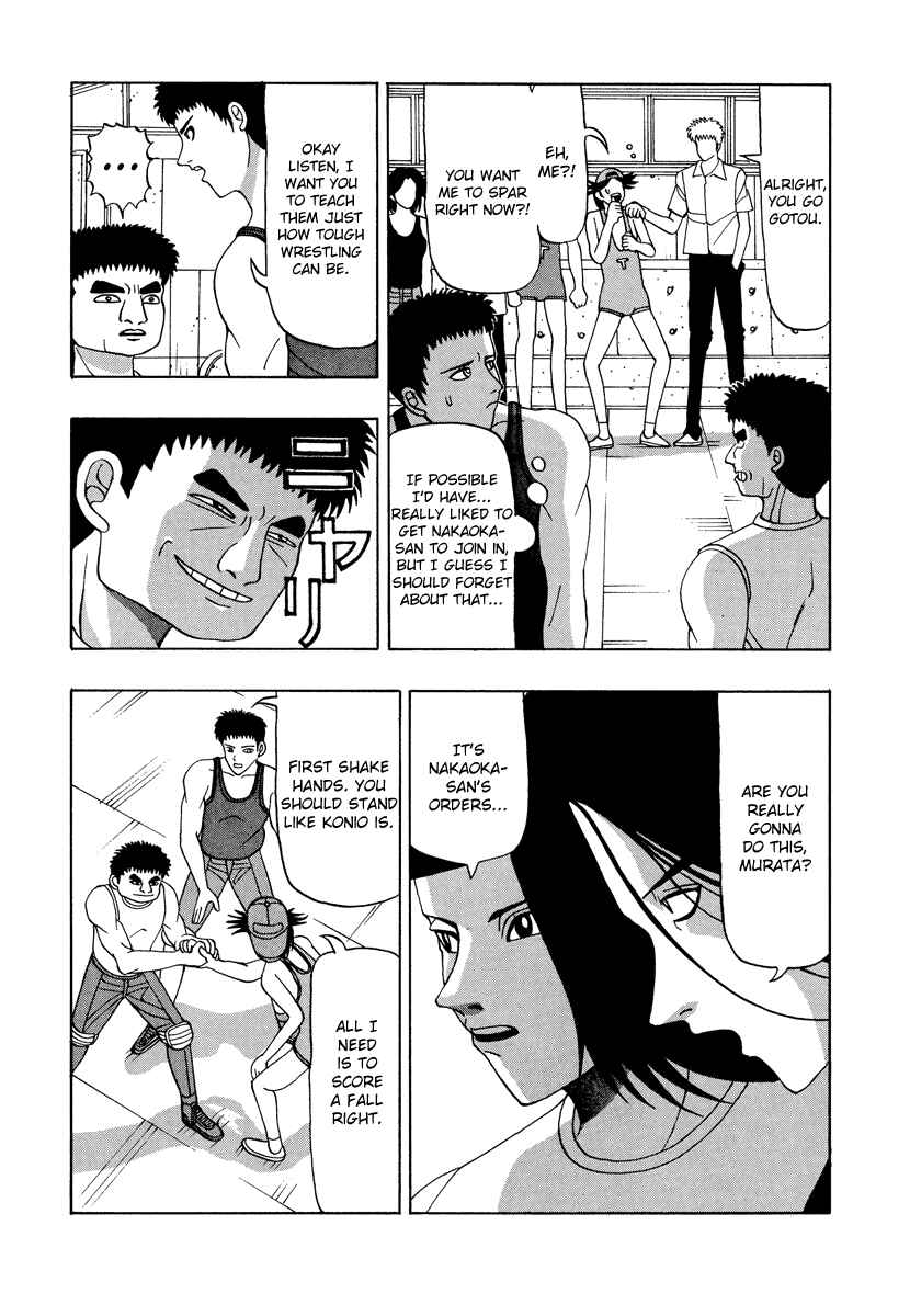 Page 5 Chapter 43 Tani the Mask