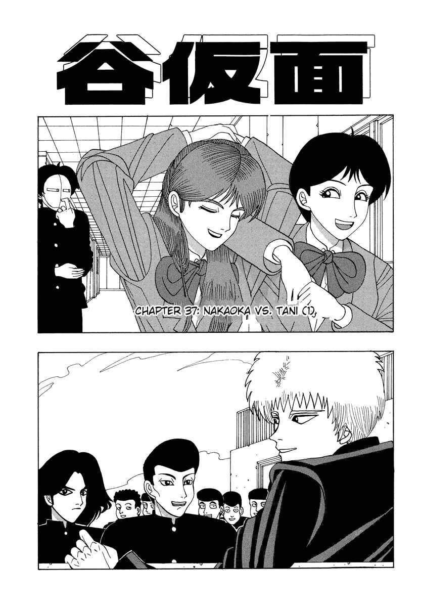 Page 1 Chapter 37 Tani the Mask
