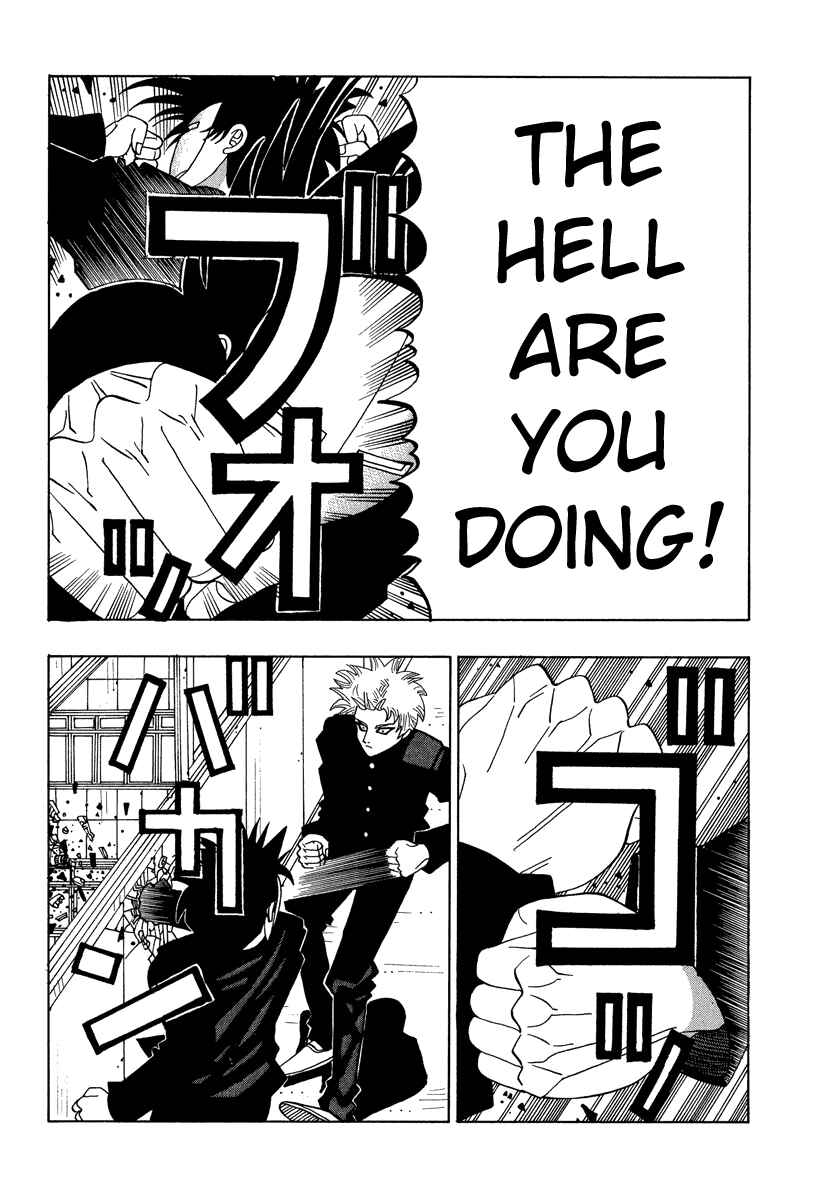 Page 16 Chapter 37 Tani the Mask